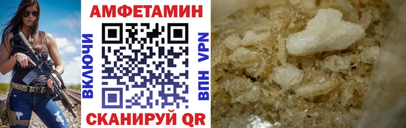 что такое   blacksprut tor  АМФЕТАМИН 98%  Алзамай 