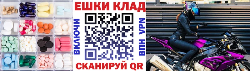 Экстази круглые  Алзамай 