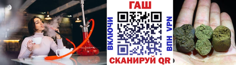 ГАШ 40% ТГК  купить наркотик  Алзамай 