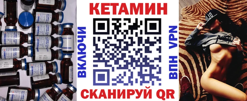 закладка  Алзамай  мега   Кетамин ketamine 