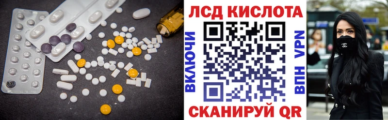 OMG tor  продажа наркотиков  Алзамай  Лсд 25 экстази кислота 