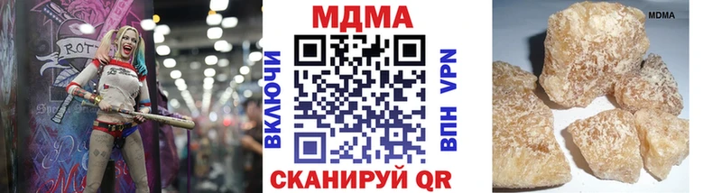 МДМА кристаллы  наркота  Алзамай 