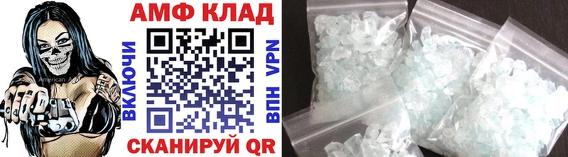Метамфетамин Methamphetamine  Алзамай 