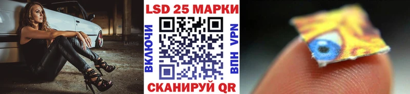 закладка  mega   Марки 25I-NBOMe 1,8мг  Алзамай 