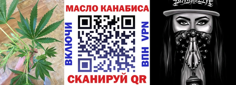 Дистиллят ТГК вейп  Алзамай 